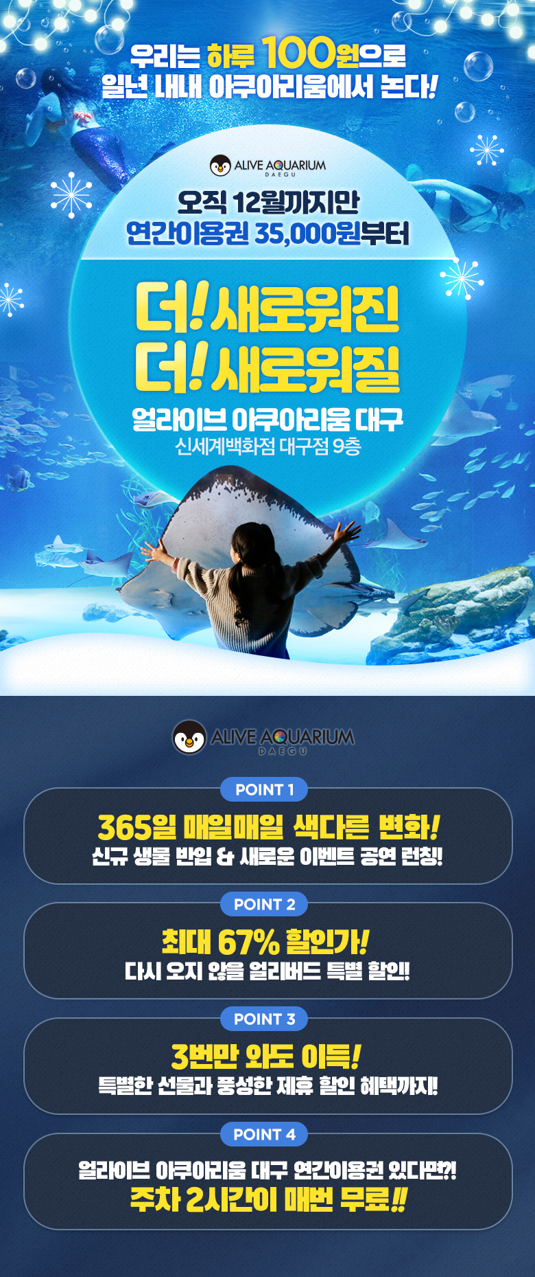 aaqd_181206_01.jpg
