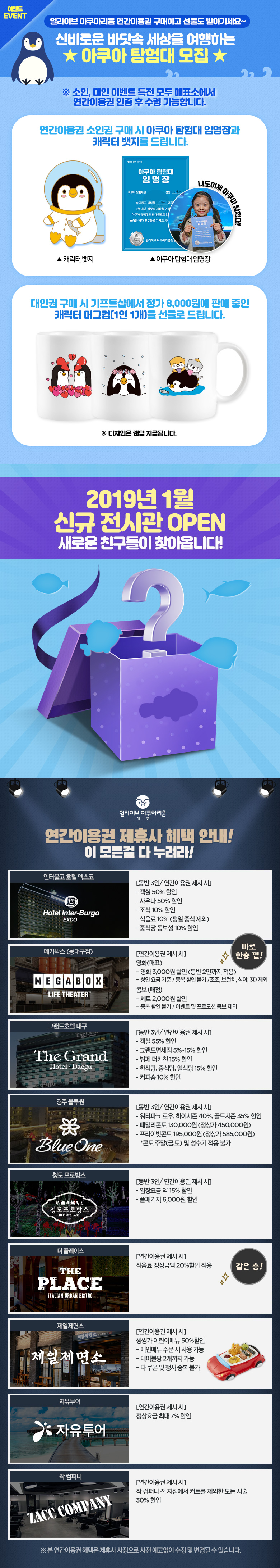 aaqd_181109_03.png