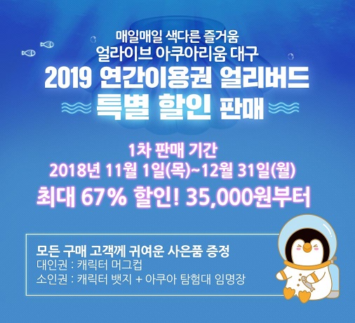 배너