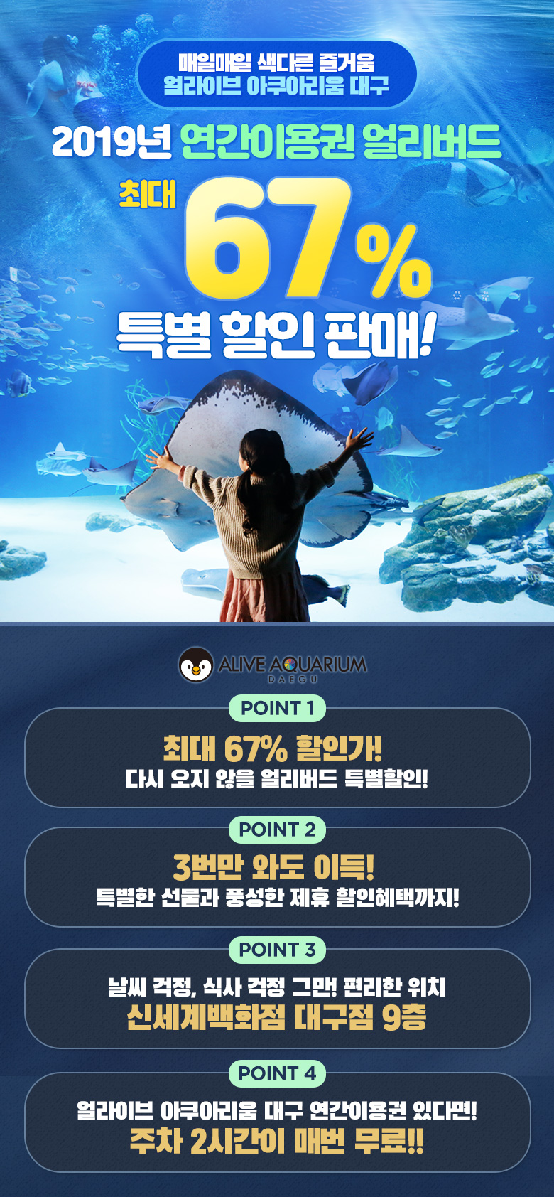aaqd_181109_01.png