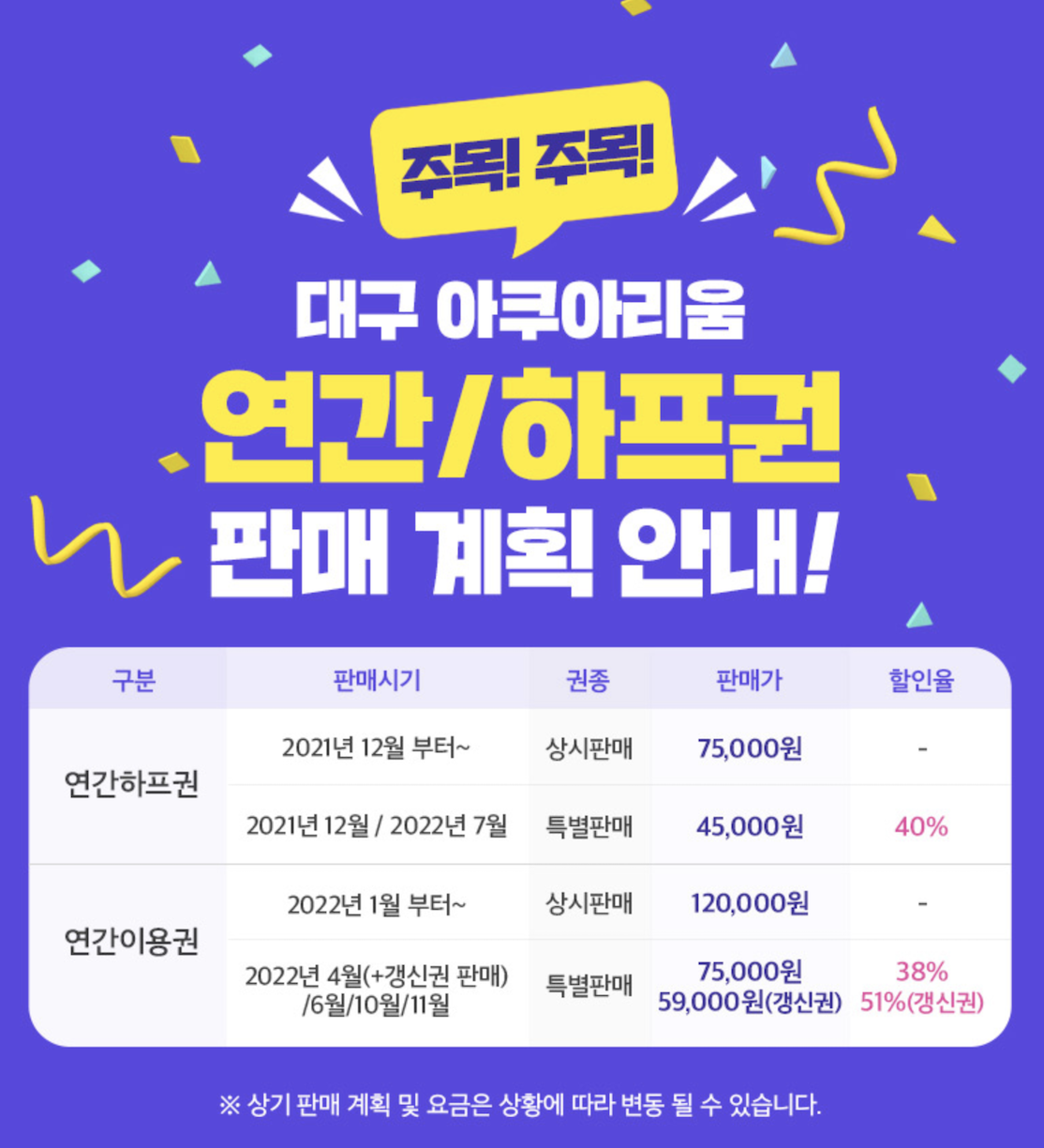 %E1%84%8B%E1%85%A7%E1%86%AB%E1%84%80%E1%85%A1%E1%86%AB%E1%84%8B%E1%85%B5%E1%84%8B%E1%85%AD%E1%86%BC%E1%84%80%E1%85%AF%E1%86%AB+%E1%84%91%E1%85%A1%E1%86%AB%E1%84%86%E1%85%A2%E1%84%80%E1%85%A8%E1%84%92%E1%85%AC%E1%86%A8.png