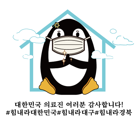 20200615%E1%84%8B%E1%85%B4%E1%84%85%E1%85%AD%E1%84%8C%E1%85%B5%E1%86%AB%E1%84%8B%E1%85%B5%E1%84%87%E1%85%A6%E1%86%AB%E1%84%90%E1%85%B3_MOBILE%E1%84%8A%E1%85%A5%E1%86%B7%E1%84%82%E1%85%A6%E1%84%8B%E1%85%B5%E1%86%AF.png